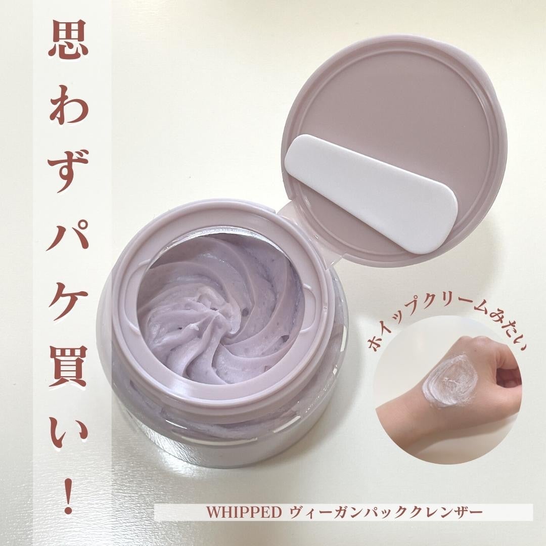 ヴィーガンパッククレンザー/WHIPPED/洗顔フォームを使ったクチコミ(1枚目)