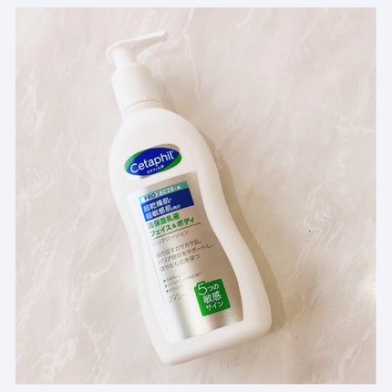PROバリアローション/セタフィル/ボディローションを使ったクチコミ(1枚目)