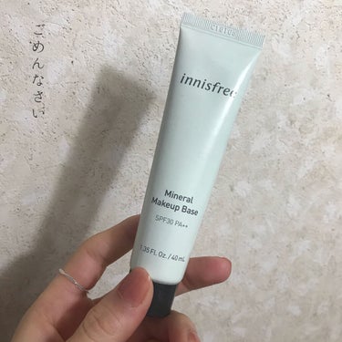 チェジュ チェリーブロッサム トーンアップクリーム/innisfree/化粧下地を使ったクチコミ（1枚目）