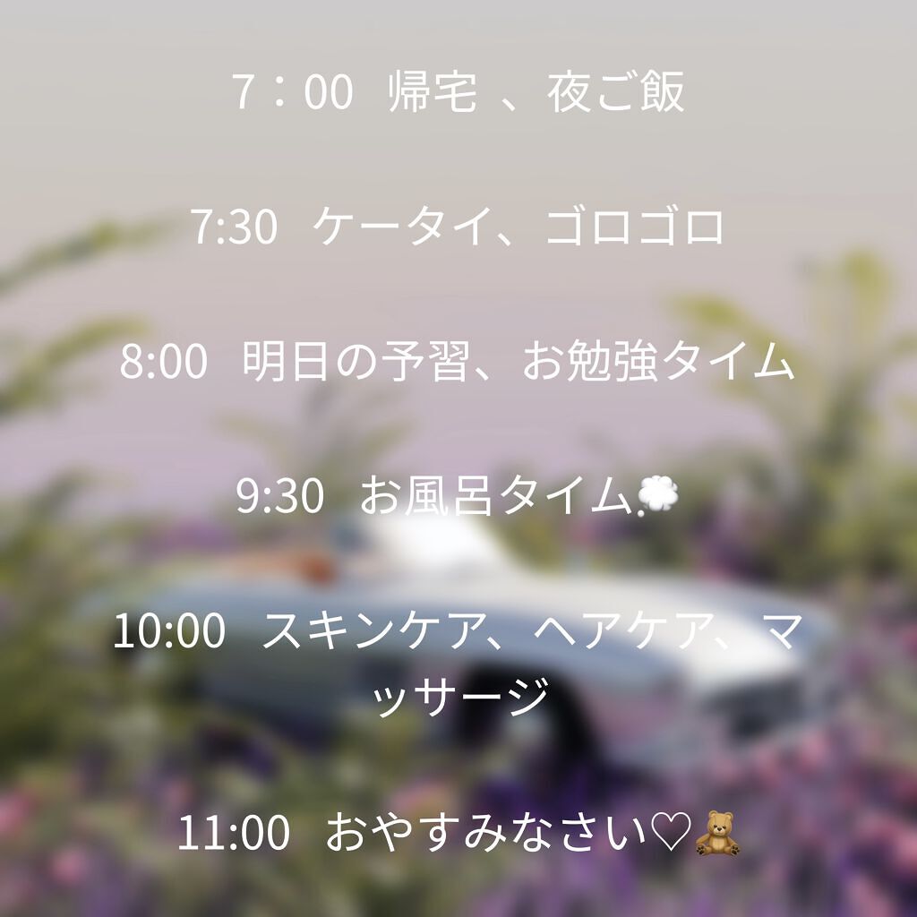 補修ミルク もっととてもしっとり/ビューティラボ/ヘアミルクを使ったクチコミ（2枚目）