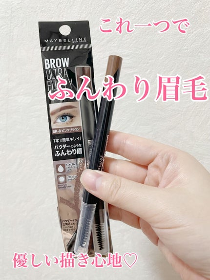 ファッションブロウ パウダーインペンシル N/MAYBELLINE NEW YORK/アイブロウペンシルを使ったクチコミ(1枚目)