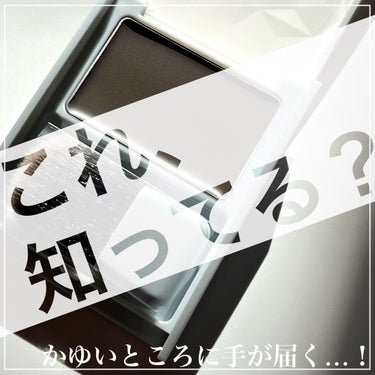 おでこ隠しバーム/リーゼ/その他スタイリングを使ったクチコミ（1枚目）