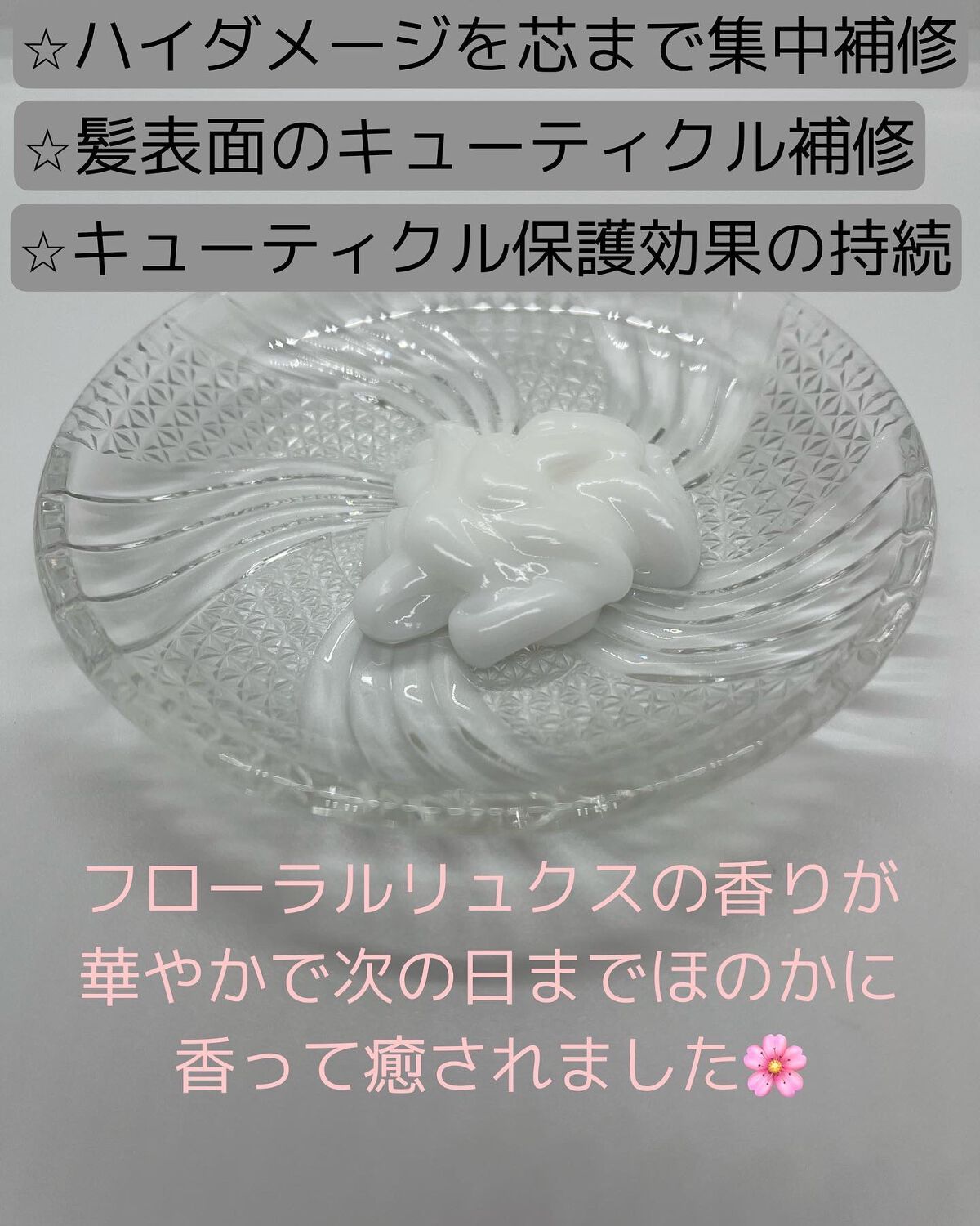 ザビューティ うるツヤチャージヘアパック/エッセンシャル/ヘアマスク・ヘアパックを使ったクチコミ(2枚目)