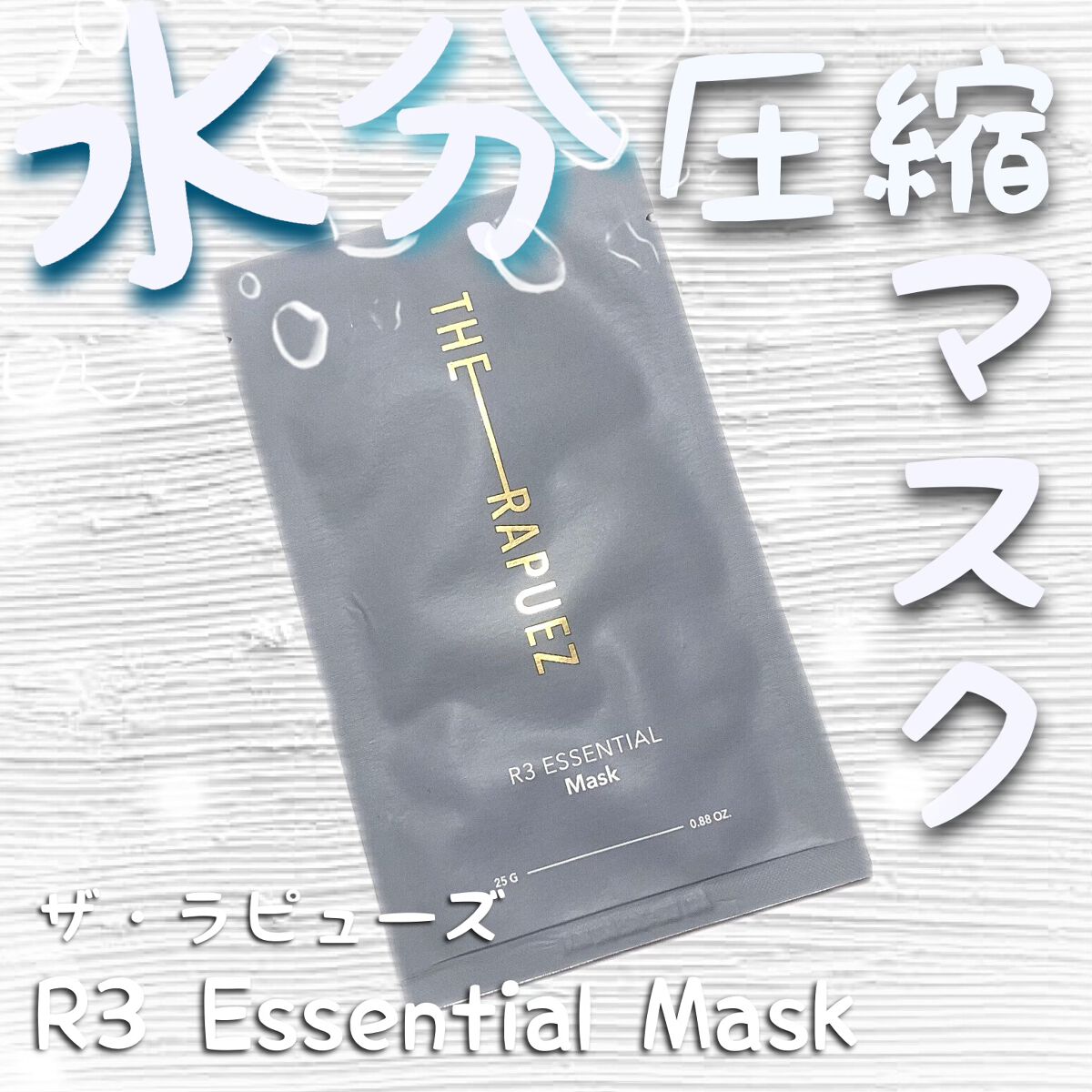 うなぎちゃんᙏ̤̫͚フォロバ1000 on LIPS 「たっぷり凝縮された潤いとペプチド成分を含み、お肌のツヤ&肌きめ..」(1枚目)