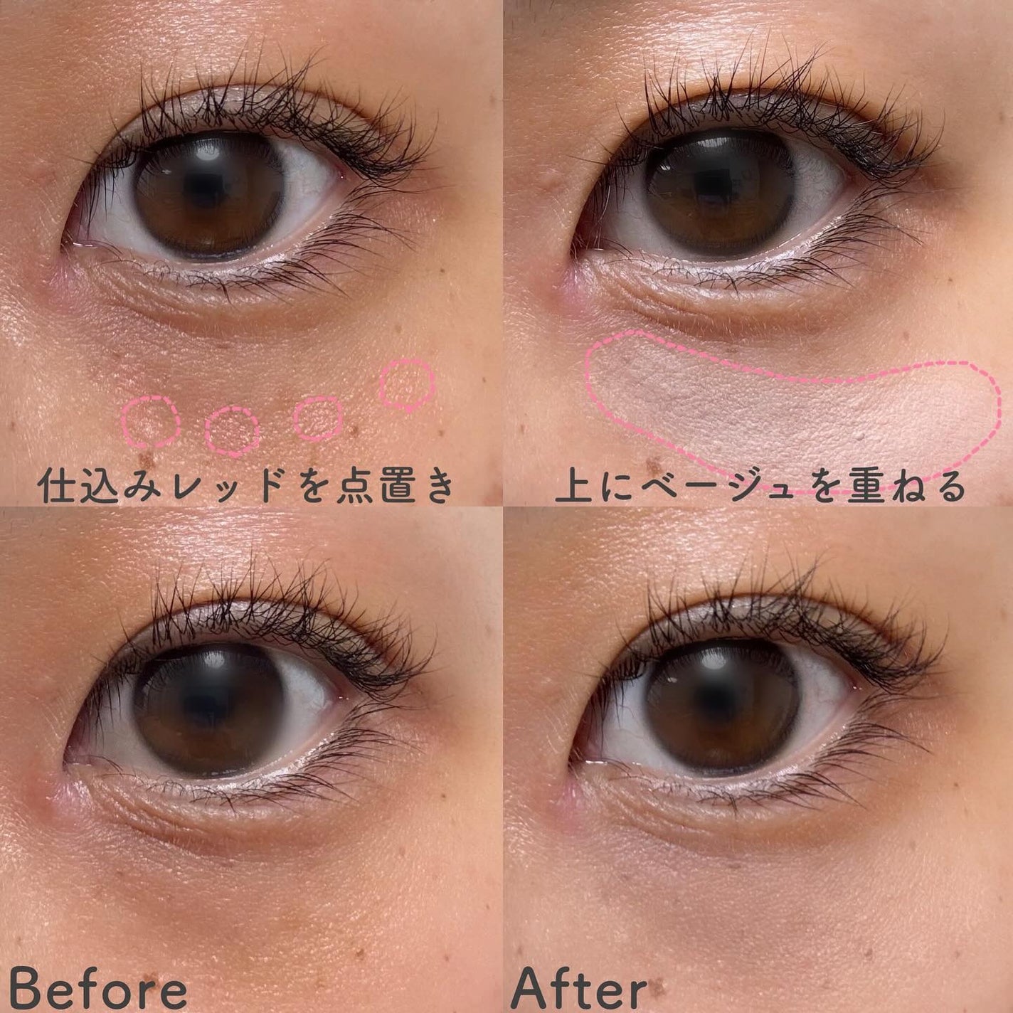 デイジードール コンシーラー パレット/DAISY DOLL by MARY QUANT/パレットコンシーラーを使ったクチコミ(6枚目)