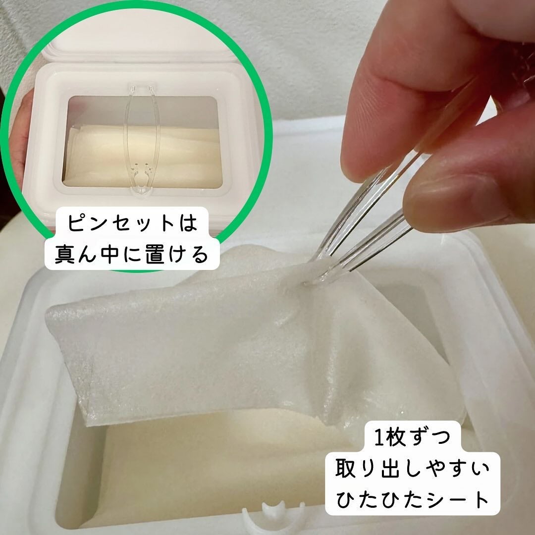 レッドブレミッシュクイックPHAシートマスク/Dr.G/シートマスク・パックを使ったクチコミ(3枚目)