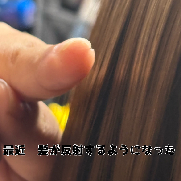 エッセンスインヘアミルク/オルビス/ヘアミルクを使ったクチコミ（2枚目）