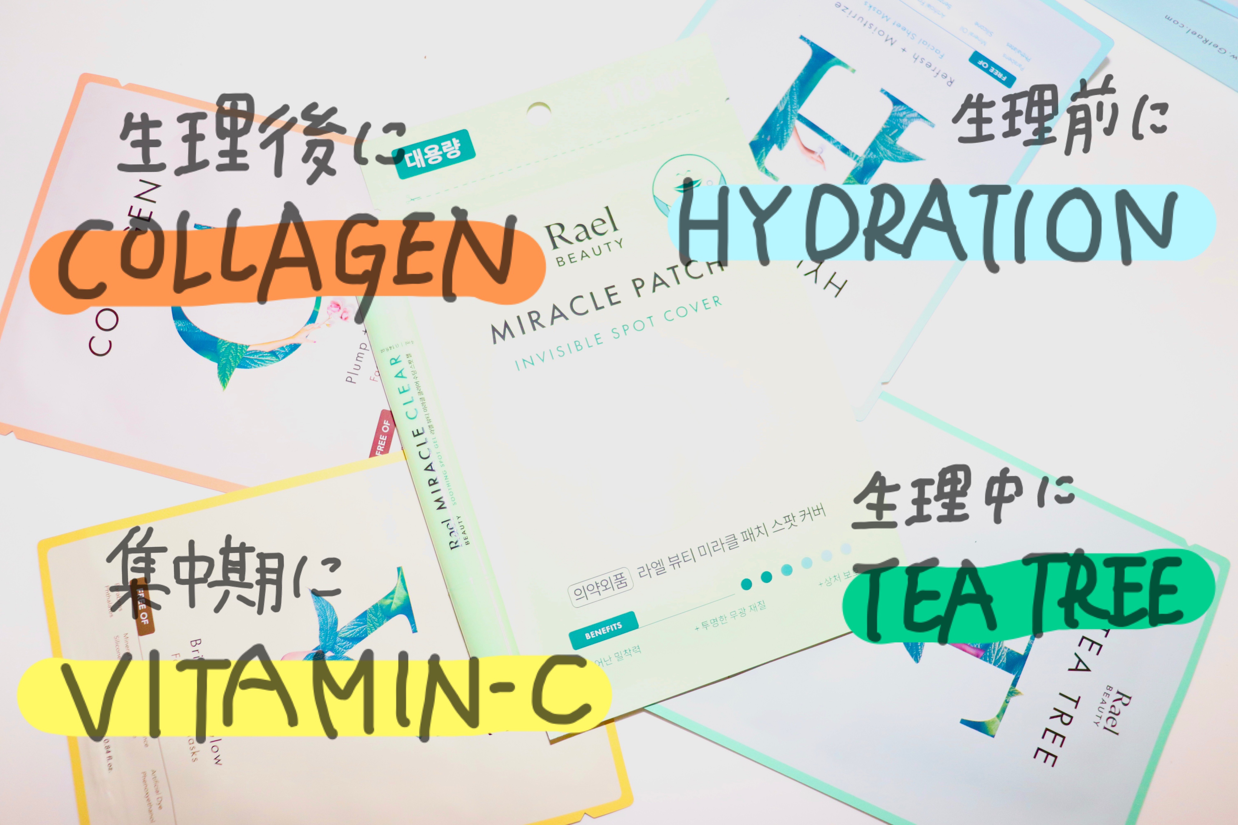 ミラクルクリアスージングスポットジェル/Rael/にきびパッチを使ったクチコミ（2枚目）