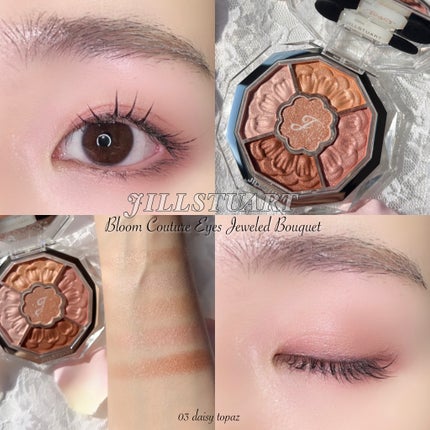 ジルスチュアート ブルームクチュール アイズ ジュエルドブーケ/JILL STUART/アイシャドウパレットを使ったクチコミ(7枚目)