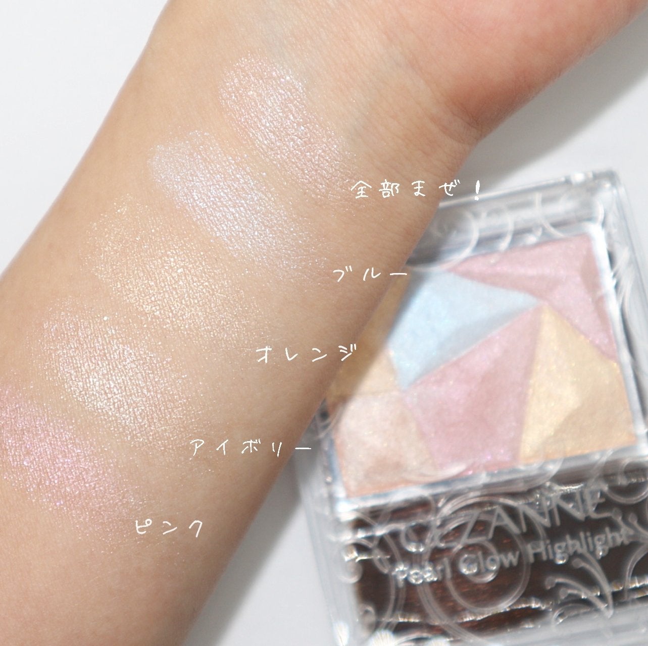 パールグロウハイライト/CEZANNE/ハイライト・シェーディングを使ったクチコミ(3枚目)