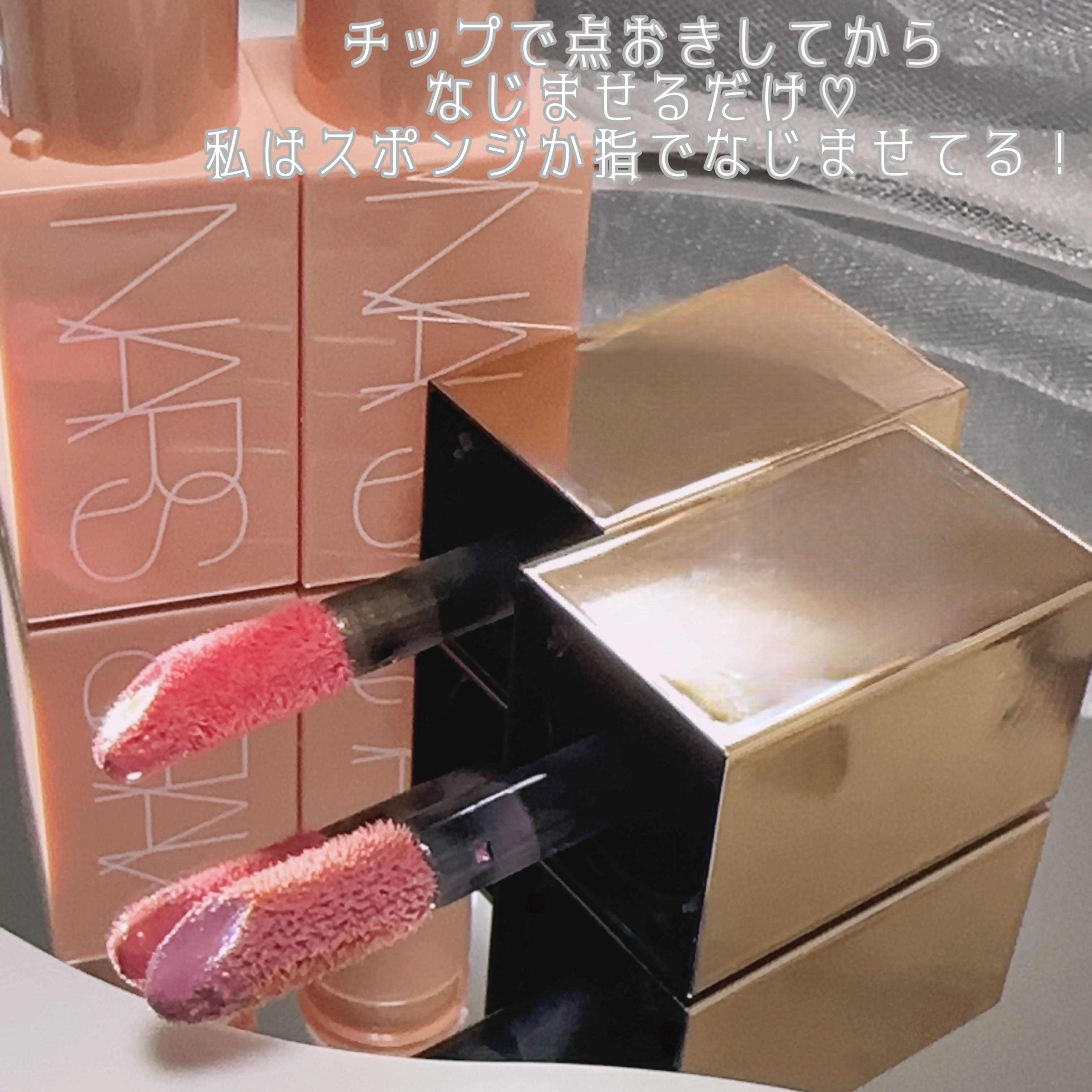  アフターグロー　リキッドブラッシュ/NARS/リキッドチークを使ったクチコミ（3枚目）