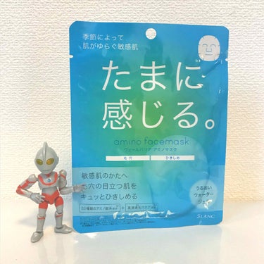 たまに感じる第二弾。
すぐ連続で出すやつ。

青色はうるおいウォータージェルタイプ！
ひとつ前のピンクは、しっとりミルキージェルでした。

ぷるぷるとろりんって感じの液で、オールインワンっぽい〜！って印