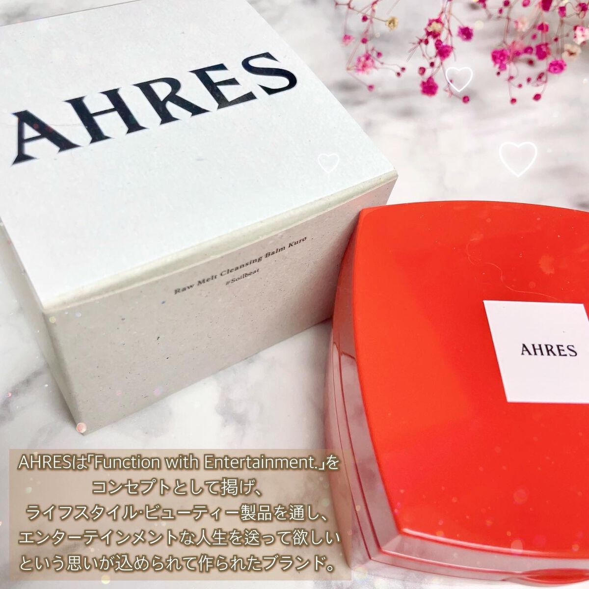 ローメルト クレンジングバーム クロ/アーレス/クレンジングバームを使ったクチコミ(3枚目)