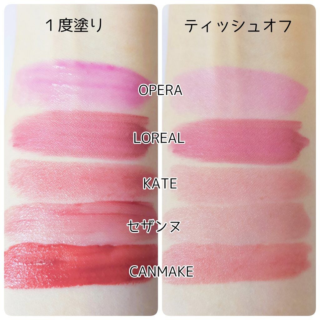 オペラ リップティント N/OPERA/リップティントを使ったクチコミ(5枚目)