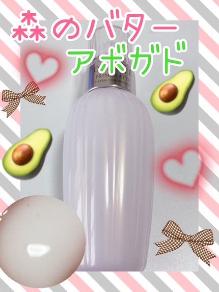 試してみた】プリム ラテ DECORTÉの効果・肌質別の口コミ 試してみた】プリム ラテ DECORTÉの効果・肌質別の口コミ