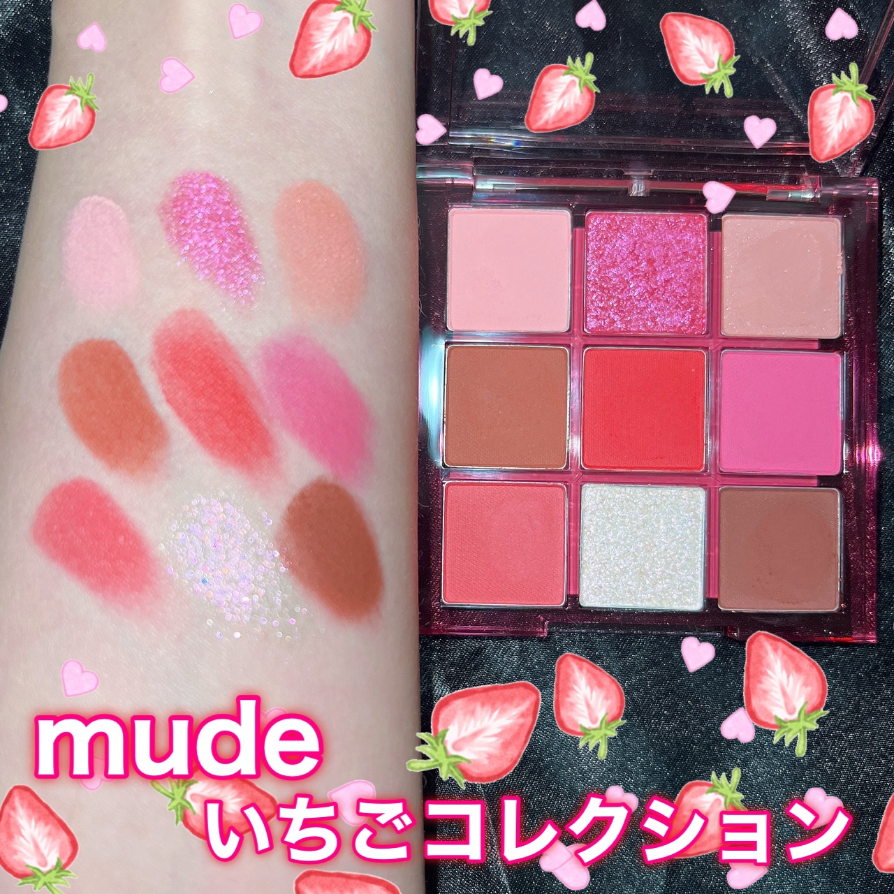 フィールライブリーアイシャドウパレット/mude./アイシャドウパレットを使ったクチコミ（2枚目）