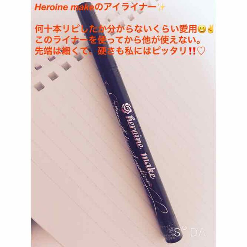 スムースリキッドアイライナー スーパーキープ/ヒロインメイク/リキッドアイライナーを使ったクチコミ(1枚目)