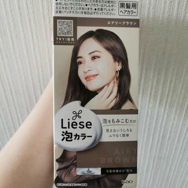 🌸リーゼ 泡カラー エアリーブラウン ¥797(税込)


ブリーチしてない髪に使いました！
beforeは明るめのヘアカラーで染めた後エンシェールズのピンクのカラートリートメントで染めた状態です😌

パッケージ通りのグリーン系のアッシュカラーになりました！
洗い流すトリートメントも付いていて、泡カラーの割にはダメージも気にならないので愛用しています💕

染めやすくてカラー展開も豊富なのでヘアカラー初心者の方にもオススメです！✨



#リーゼ #泡カラー #セルフカラーの画像 その0