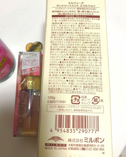 を使ったクチコミ(2枚目)