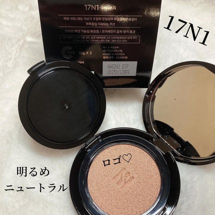 ブラック クッション/HERA/クッションファンデーションを使ったクチコミ(4枚目)