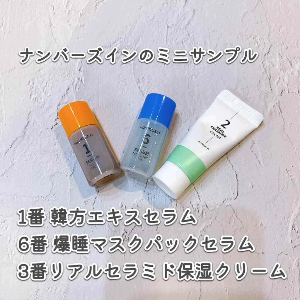 1番 韓方エキスセラム/numbuzin/美容液を使ったクチコミ(1枚目)