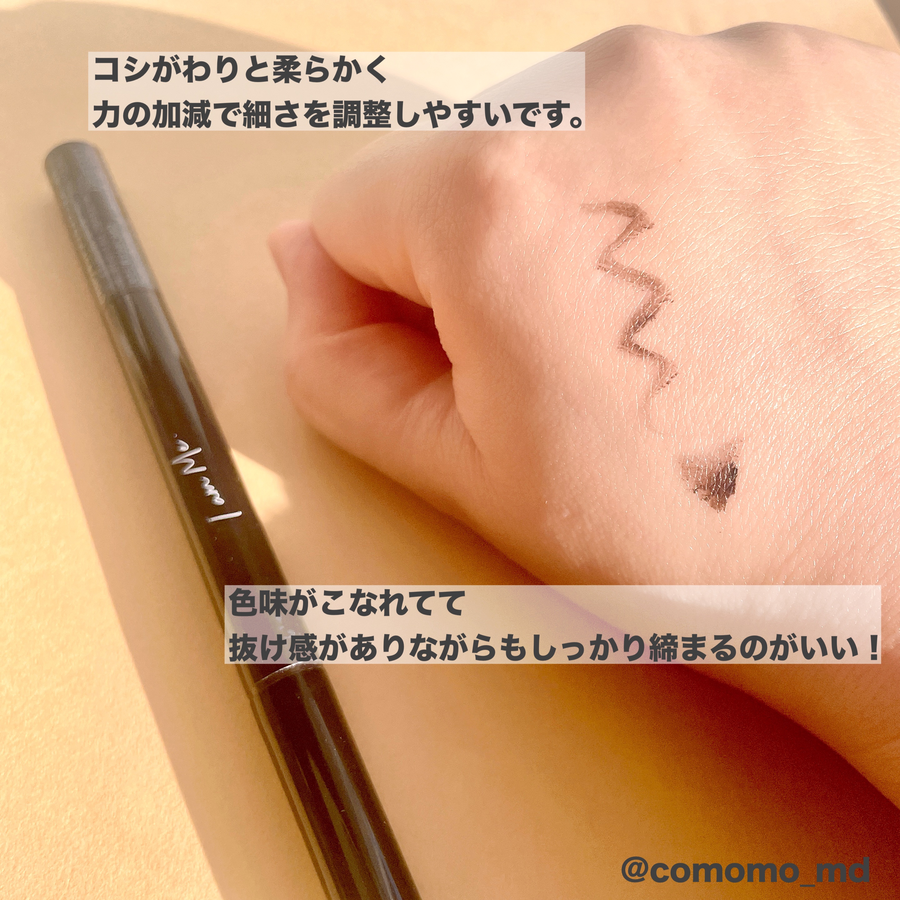 CAROME. リキッドアイライナーのクチコミ「色味が気に入った！


CAROME.リキッドアイライナーブラウンブラックのご紹介です。

リ.....」（2枚目）