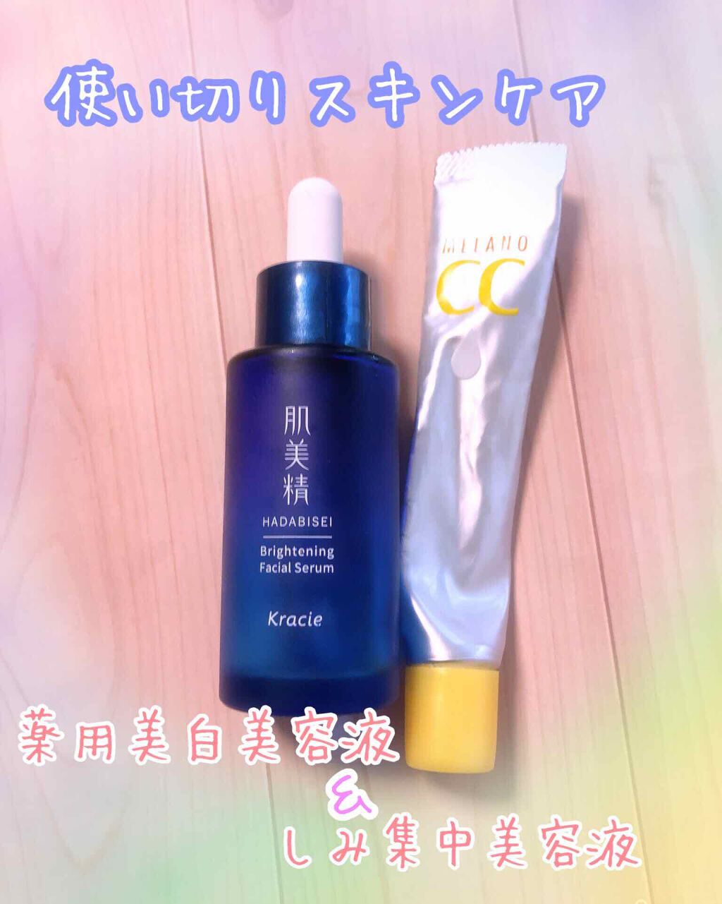 メラノCC 薬用しみ集中対策液(旧)/メラノCC/美容液を使ったクチコミ（1枚目）