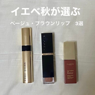 リュクス シャイン インテンス リップスティック 02 ボールドハニー/BOBBI BROWN/口紅を使ったクチコミ（1枚目）