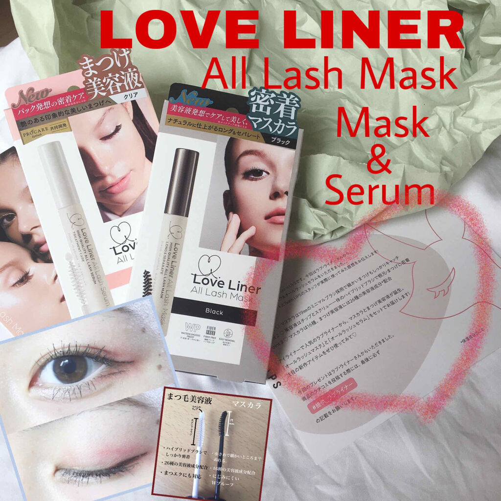 ラブ・ライナー オールラッシュマスク/ラブ・ライナー/マスカラを使ったクチコミ（1枚目）