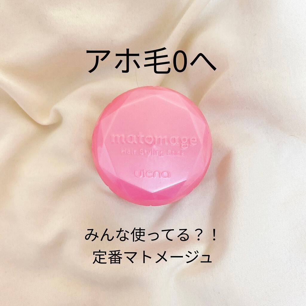 まとめ髪スティック レギュラー/マトメージュ/ヘアワックス・クリームを使ったクチコミ(1枚目)