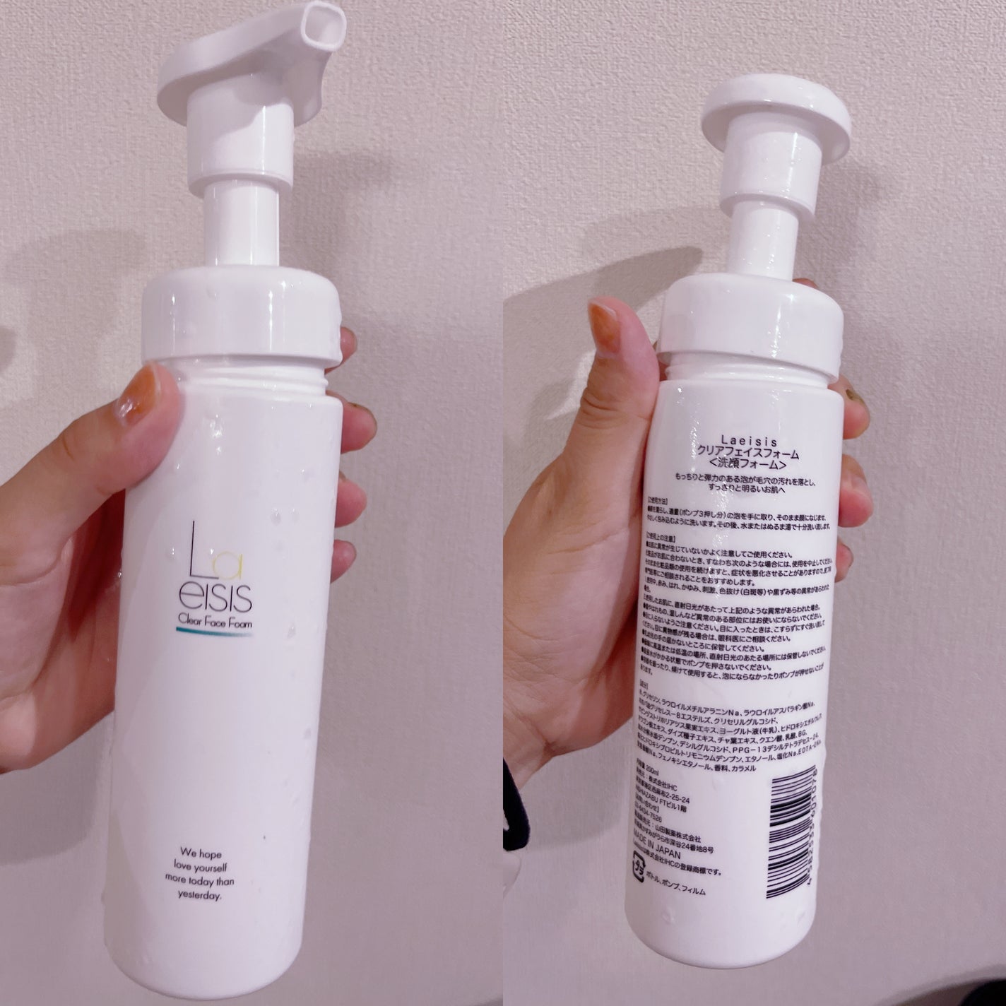 クリアフェイスフォーム/Laeisis/洗顔フォームを使ったクチコミ(1枚目)