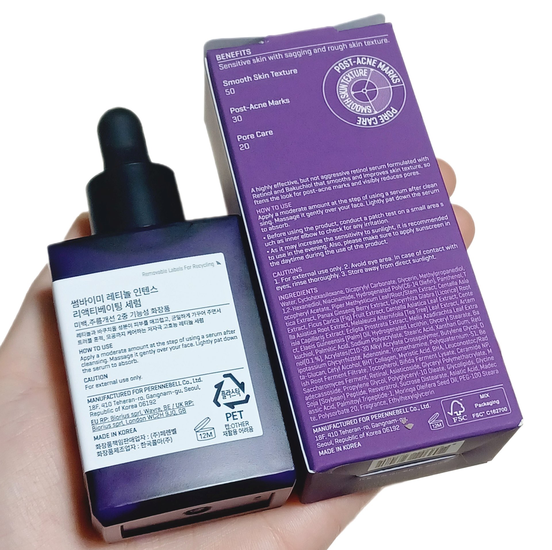 レチノールインテンスリアクティベーションセラム/SOME BY MI/美容液を使ったクチコミ（2枚目）