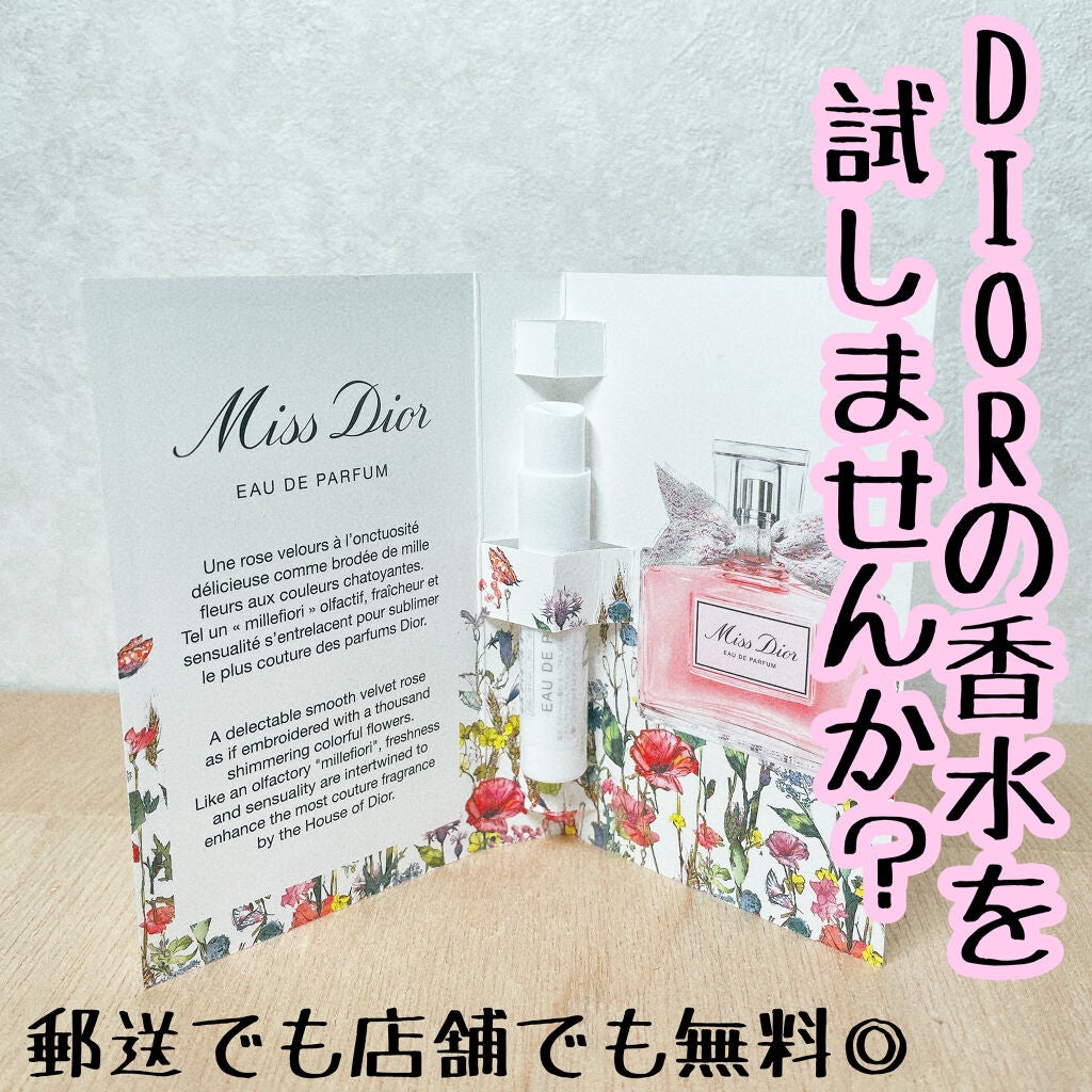 ミス ディオール ブルーミング ブーケ(オードゥトワレ)/Dior/香水(レディース)を使ったクチコミ(1枚目)