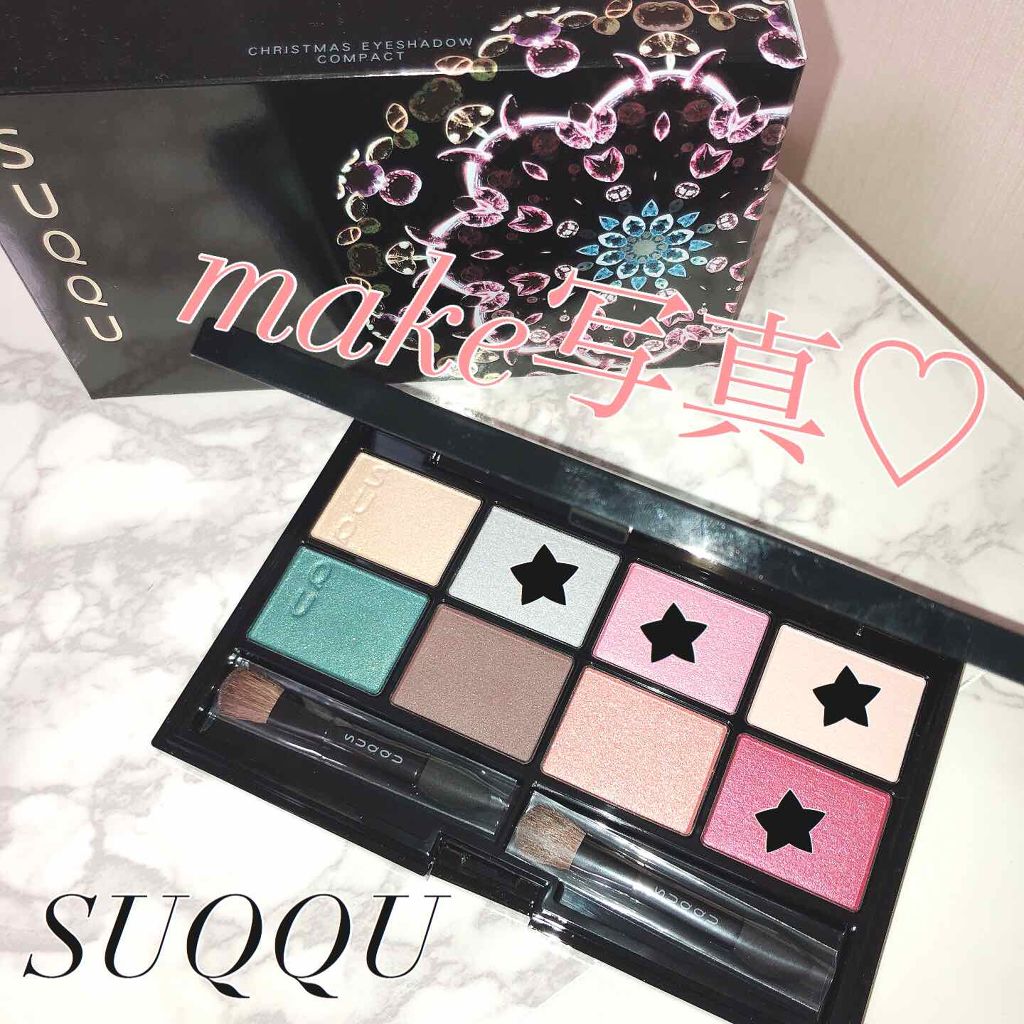 2018 クリスマス アイシャドウ コンパクト/SUQQU/アイシャドウパレットを使ったクチコミ（1枚目）