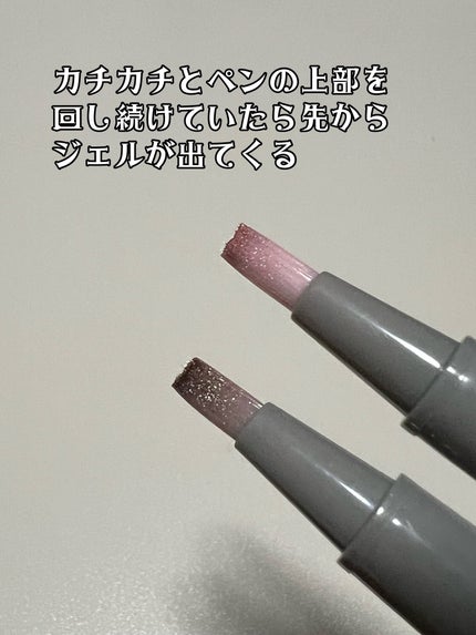 マグネットスティックネイルジェル/3COINS/ジェルネイルを使ったクチコミ(4枚目)