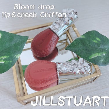 ジルスチュアート ブルームドロップ リップ＆チーク シフォン 08 cassis bubbles/JILL STUART/ジェル・クリームチークの画像