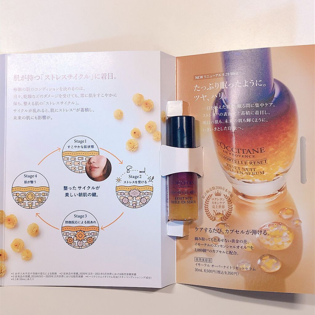 ブルーム ボックス/BLOOMBOX/その他を使ったクチコミ(4枚目)