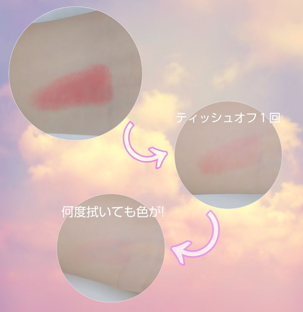 オペラ リップティント N/OPERA/リップティントを使ったクチコミ（3枚目）