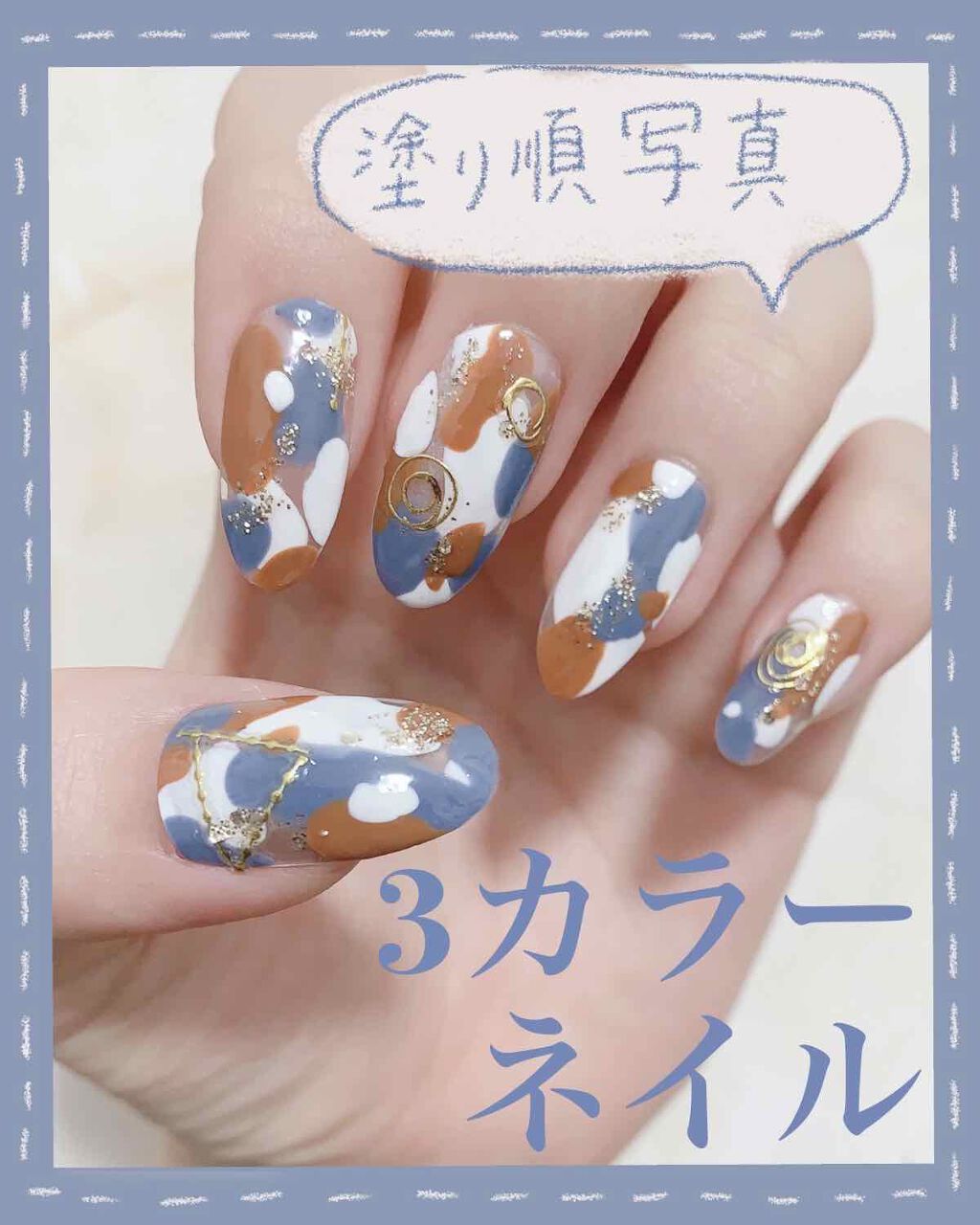 AT ネイルグリッター/Art Collection/マニキュアを使ったクチコミ(1枚目)