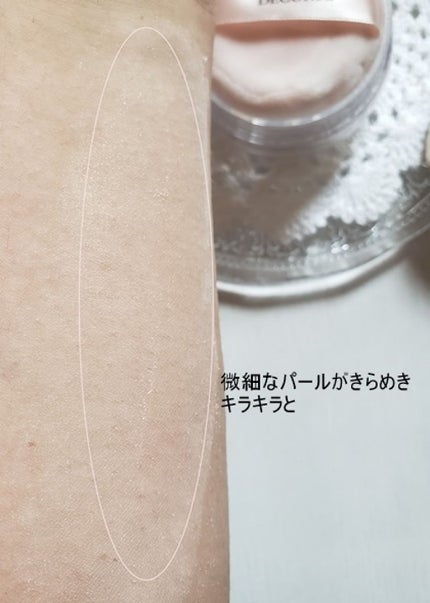 フェイスパウダー/DECORTÉ/ルースパウダーを使ったクチコミ(4枚目)