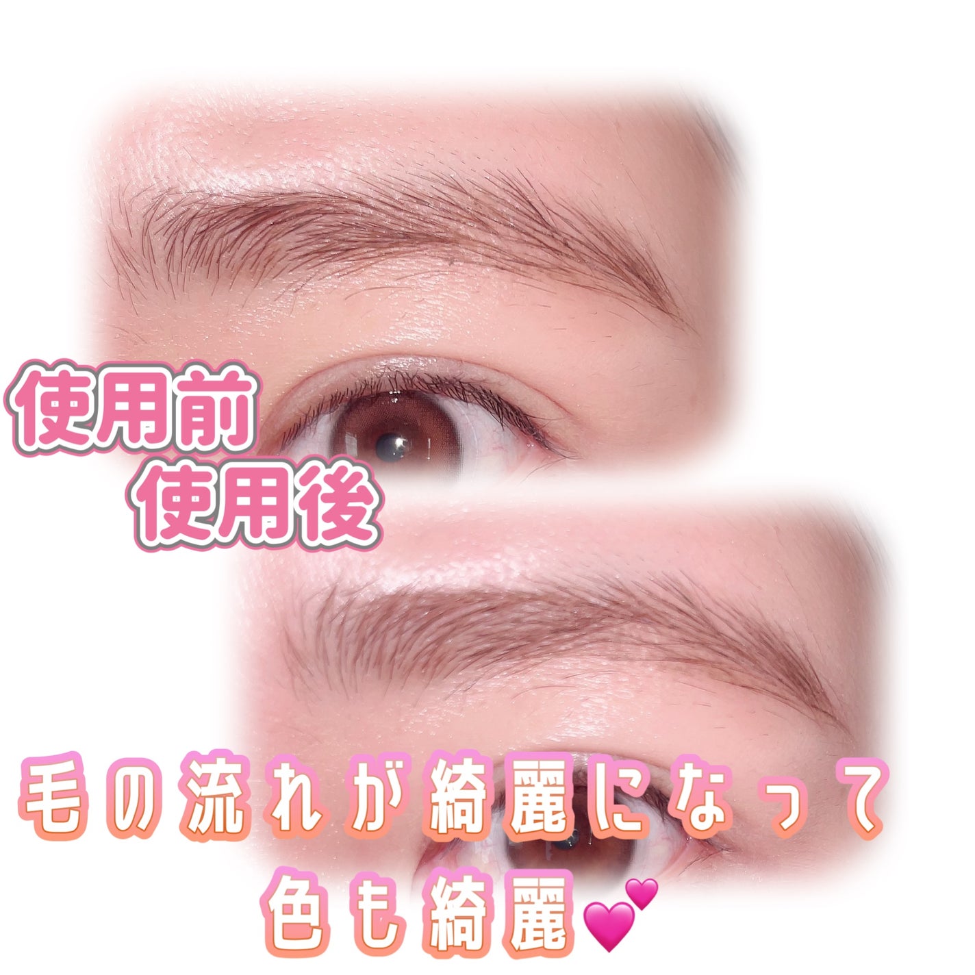 フィルム眉カラー/デジャヴュ/眉マスカラを使ったクチコミ(3枚目)