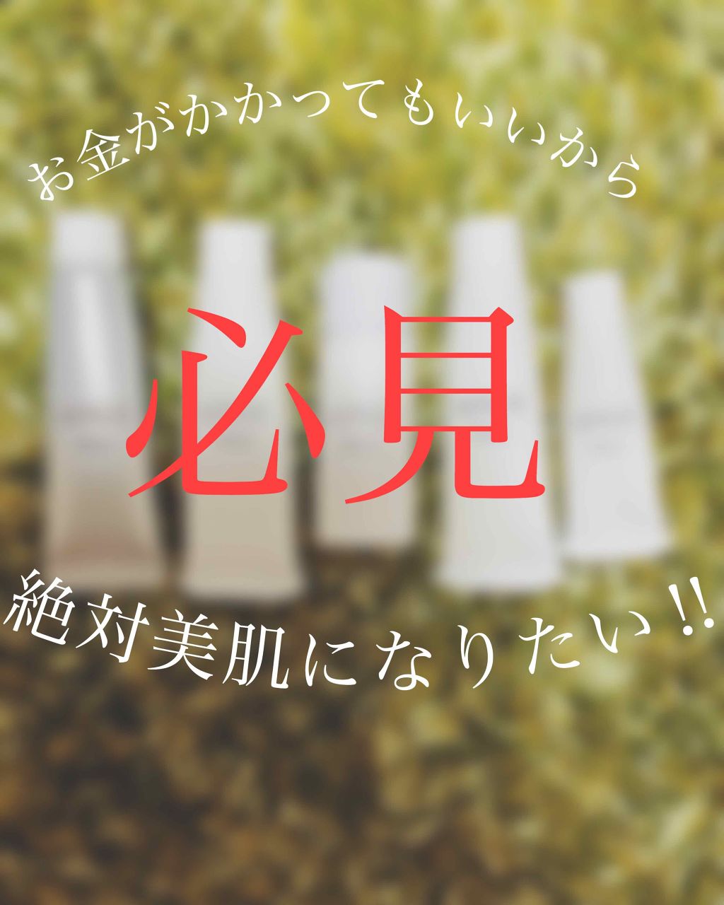 無料サンプル(約5日分)/APEX/トライアルキットを使ったクチコミ（1枚目）