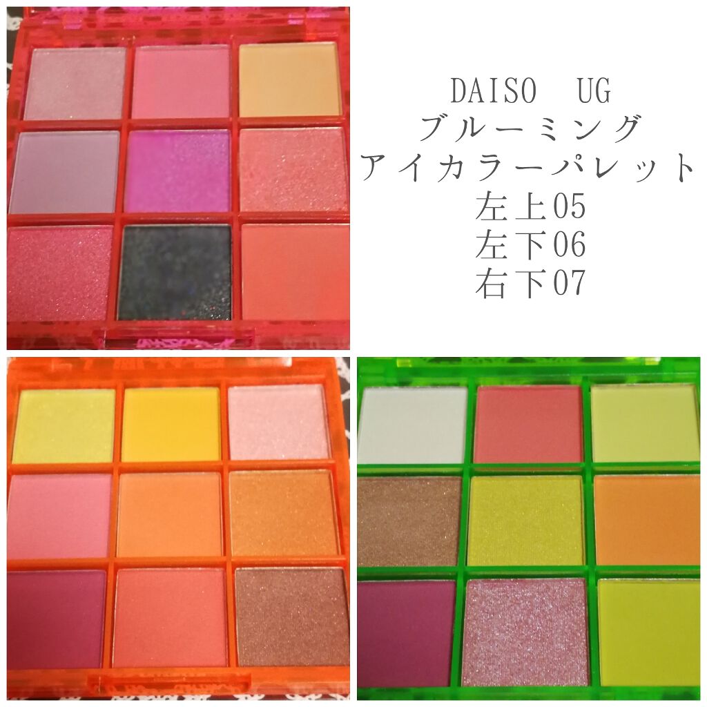 UR GLAM BLOOMING EYE COLOR PALETTE/U R GLAM/アイシャドウパレットを使ったクチコミ(2枚目)
