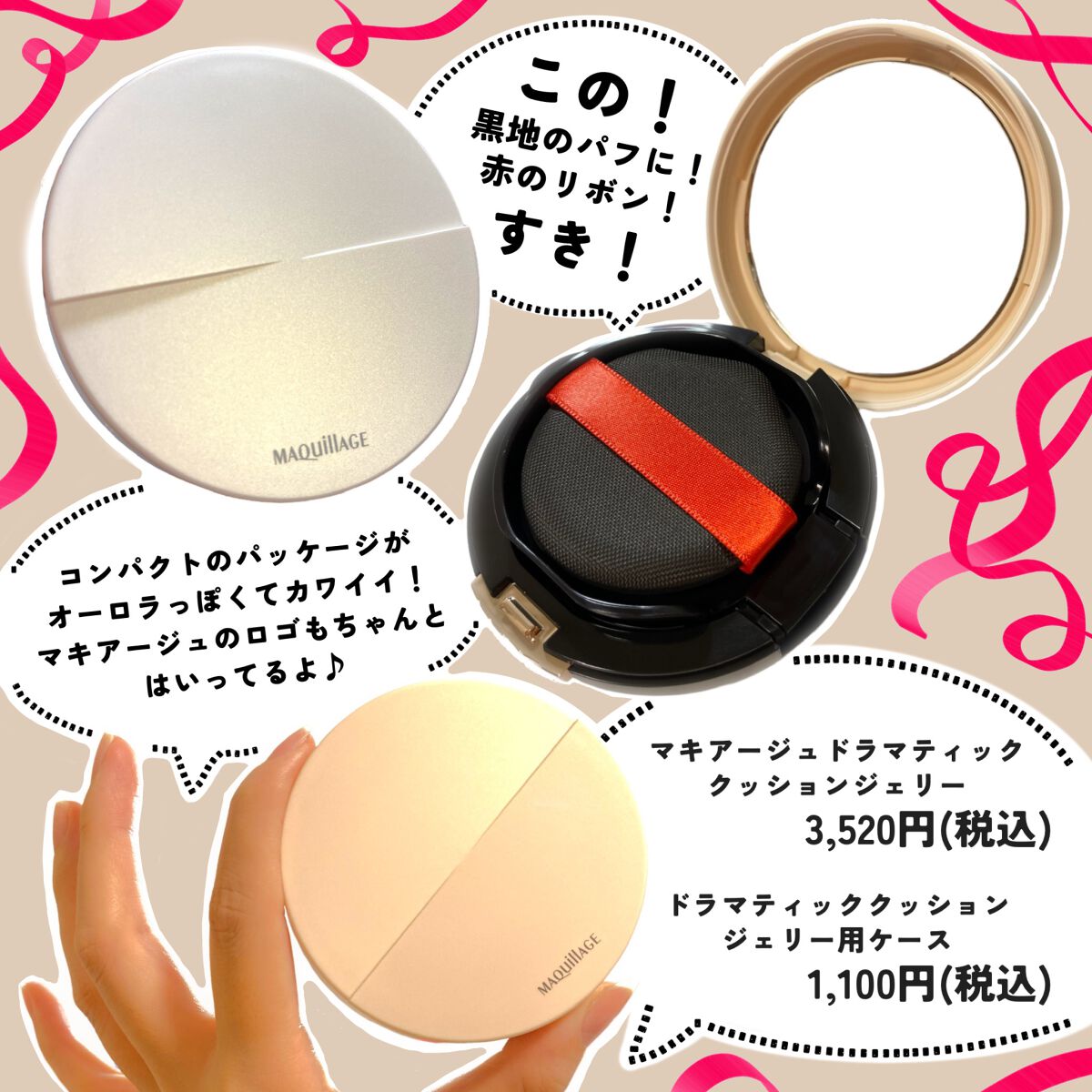 クリアウェルネス UV ディフェンス トーンアップ/雪肌精/日焼け止めジェルを使ったクチコミ（2枚目）