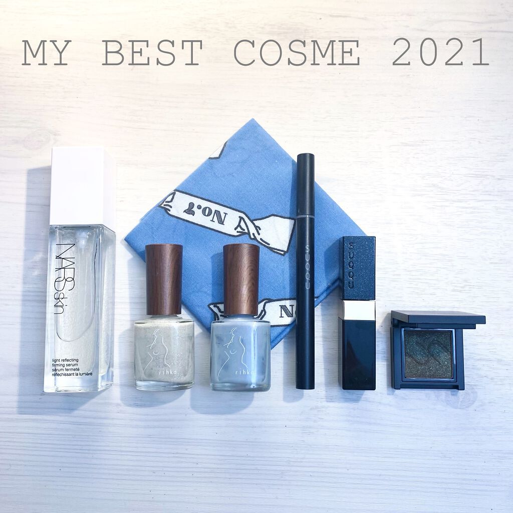 試してみた】NARS ライトリフレクティング ファーミングセラムの