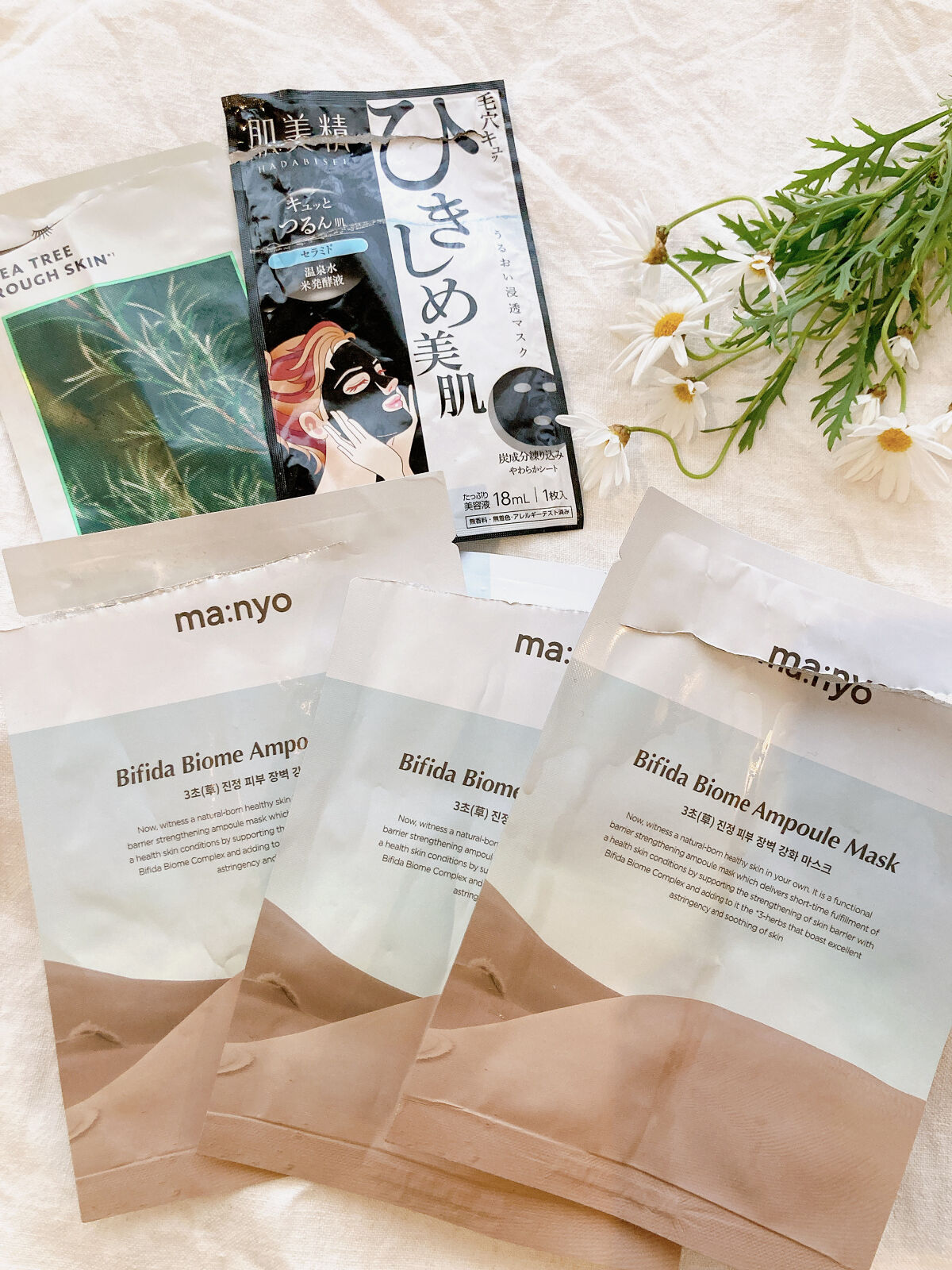 うるおい浸透マスク (ひきしめ)/肌美精/シートマスク・パックを使ったクチコミ（1枚目）