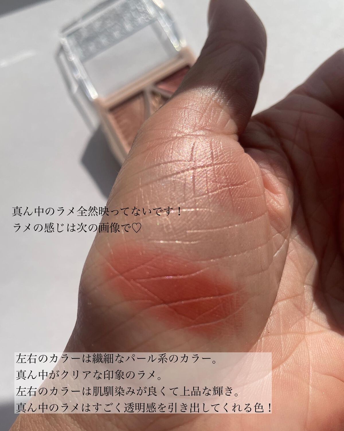 ジューシーピュアアイズ/キャンメイク/アイシャドウパレットを使ったクチコミ（3枚目）