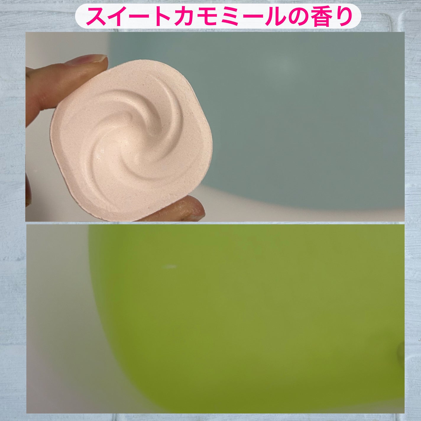 ナイトアロマ/バブ/炭酸系入浴剤を使ったクチコミ(4枚目)