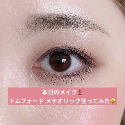 アイ カラー クォード/TOM FORD BEAUTY/アイシャドウパレットを使ったクチコミ(1枚目)