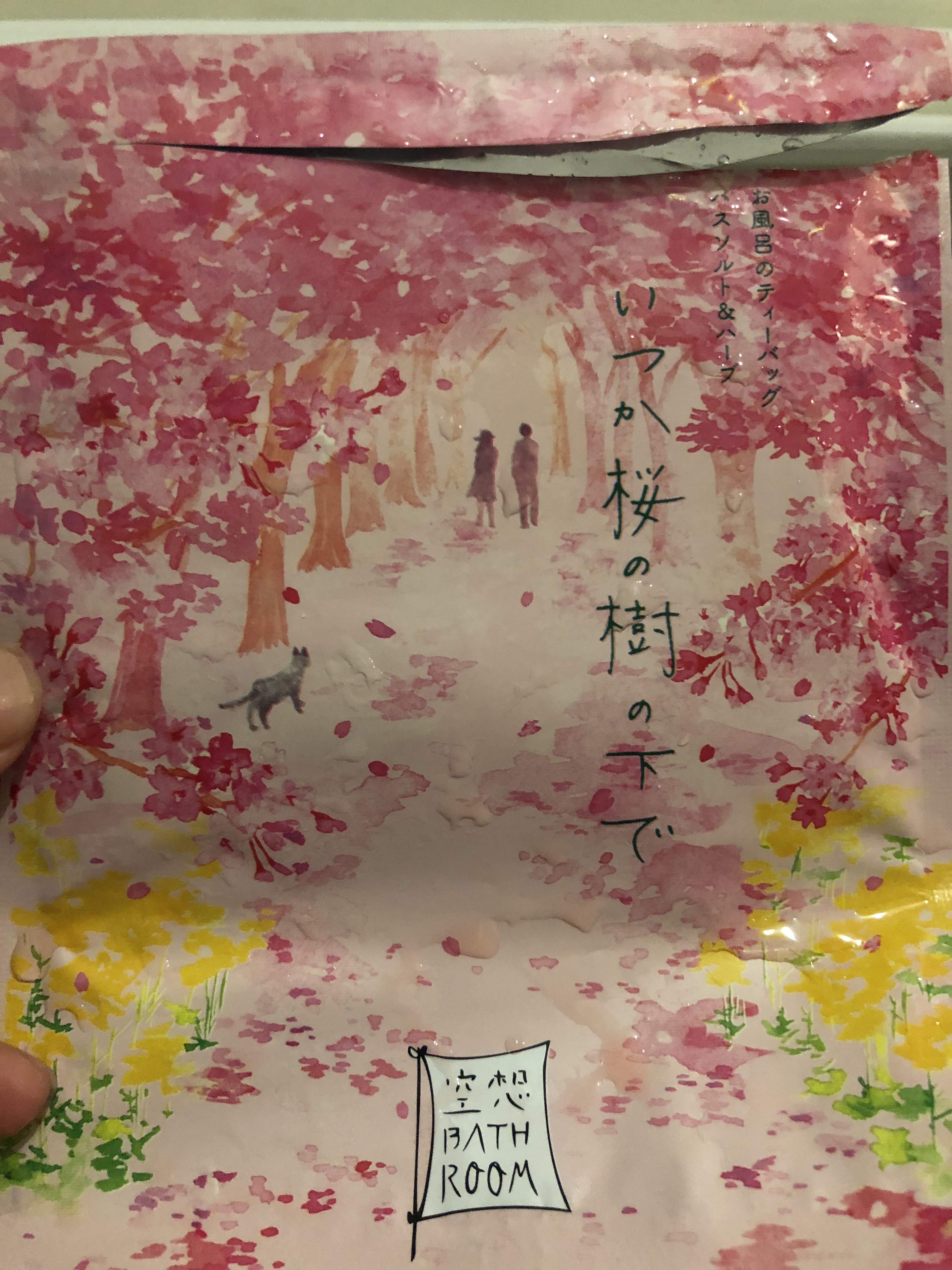 空想バスルーム  いつか桜の樹の下で/Cheryl/保湿系入浴剤を使ったクチコミ（2枚目）